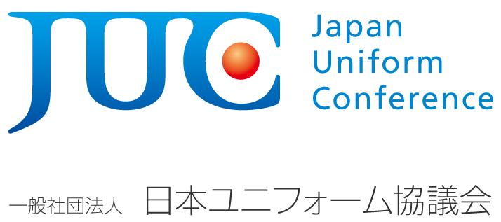 ロゴマーク：一般社団法人 日本ユニフォーム協議会