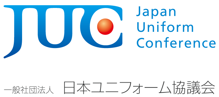 ロゴマーク:一般社団法人 日本ユニフォーム協議会